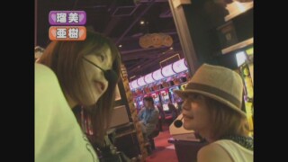 レディースバトル~二階堂が挑戦~ #86