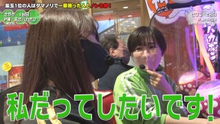 満天アゲ×2カルテット ACT2 #18