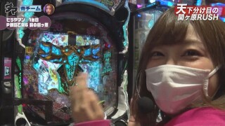 満天アゲ×2クインテット #90