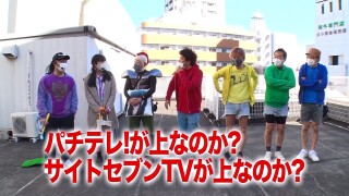 びんびん貧乏家族 パチテレ!ver. 前編