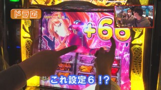 ヒロシ・ヤングアワー #510