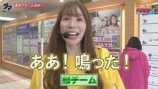 満天アゲ×2カルテット ACT2 #57