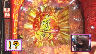 ビワコのラブ・ファイター #325