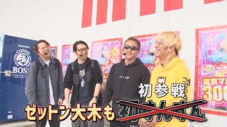 男だらけのキャンパチナイト!!天国と地獄サバイバル