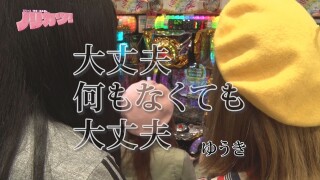 玉ちゃん・政重・桃太郎のノリカツ! #4