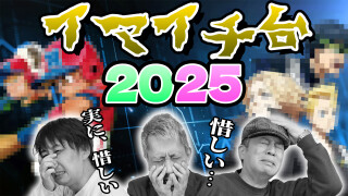 パチンコ超理論！ドテ助ジャイ #42