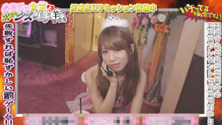 パチってる場合ですよ! #89