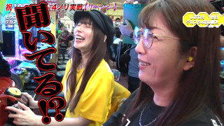 満天アゲ×2カルテット　ACT2 #112