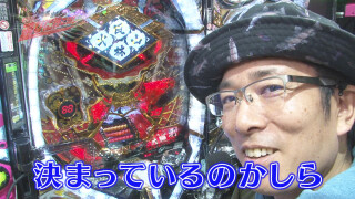 ういち・中武・オモCのそうだ、遊びに行こう! #89