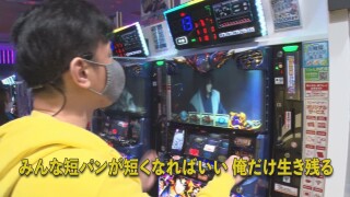 黄昏☆びんびん物語 #286
