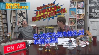 万発・ヤングのパチンコロックンロールDX #542