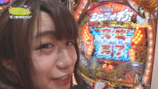 なるみん・つる子のTry To You #32