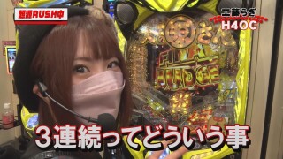 PPSLタッグリーグ #192