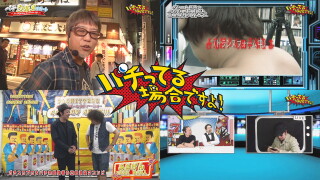 パチってる場合ですよ! #193