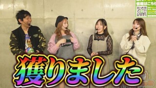 最強総取り決定戦 #前編