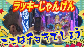 ハセガワヤングマン #177
