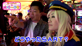 第一回ゲストは大崎一万発 #3