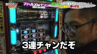 閉店くんがGO #4