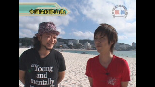 嵐・梅屋のスロッターズ☆ジャーニー #70
