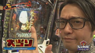 じぇねばと～3世代激突頂上決戦～ #4