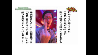 パチってる場合ですよ! #10