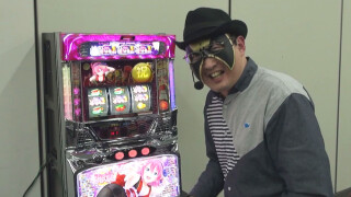 パチテレ!情報プラスHYPER #61