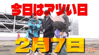 それゆけ！アツい日狙い隊 #31