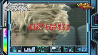 パチってる場合ですよ! #168