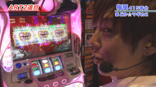嵐・梅屋のスロッターズ☆ジャーニー #478