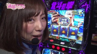 水瀬・みのりんの逮捕しちゃうゾ #53