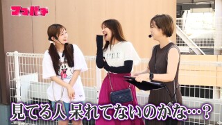 ママパチ #40