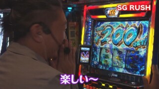 旭川興業 #35