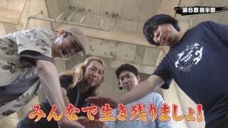 パチンコ実戦塾 #517