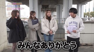 パチンコ常勝株式会社～らぎお社長、出玉が足りません！～ #12