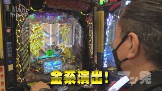 ハセガワヤングマン #112