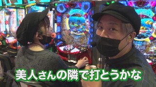 沖に召すままに! #57