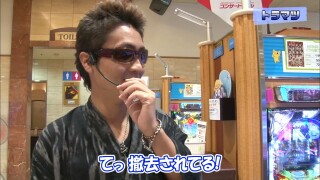 パチテレ!登龍門 #48
