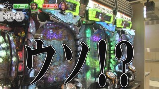 満天アゲ×2カルテット ACT2 #28