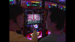 黄昏☆びんびん物語 #102