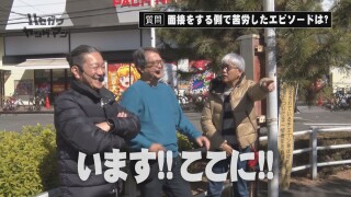 ハセガワヤングマン #189