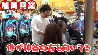 旭川興業 #5