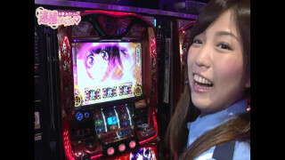 水瀬・みのりんの逮捕しちゃうゾ #47