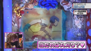 ビワコのラブ・ファイター #336
