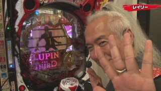 パチンコ実戦塾 #472