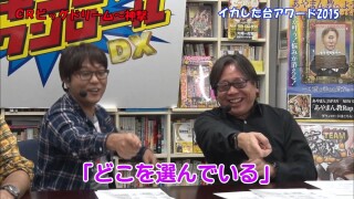 万発・ヤングのパチンコロックンロールDX #276