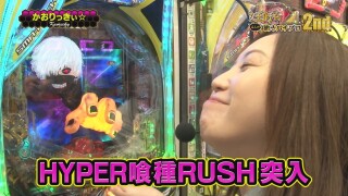 女王パチ☆と4人の働きパチプロ2nd #10
