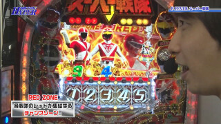 パチテレ!情報プラスHYPER #68