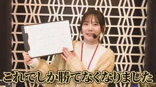 このパチンコが勝てるSPリレー #中編
