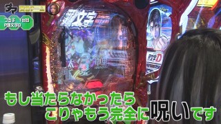 満天アゲ×2カルテット ACT2 #32