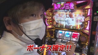 射駒タケシの攻略スロットVII #923